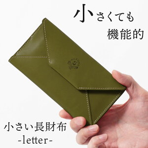 yӂ邳Ɣ[ŁzyJ[Izz-letter- HUKURO Ȗ؃U[ S6F b G  z TCt vi U[ | G  t@bV lC  