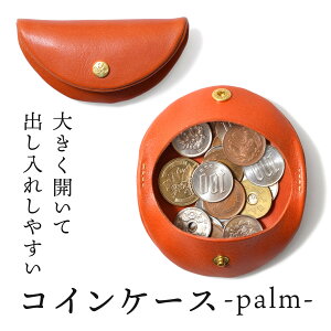 yӂ邳Ɣ[ŁzyJ[IzRCP[X-palm- HUKURO Ȗ؃U[ S6F b G  vi U[ | G  t@bV lC  