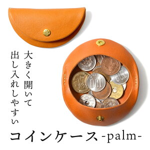 yӂ邳Ɣ[ŁzyJ[IzRCP[X-palm- HUKURO Ȗ؃U[ S6F b G  vi U[ | G  t@bV lC  