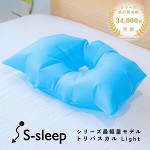 yӂ邳Ɣ[ŁzS-sleep gpXJCg ^Cv |  ܂   Q N | ܂ Q pi lC 