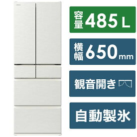 【ふるさと納税】日立 冷蔵庫【標準設置費込み】 Hタイプ 6ドア フレンチドア(観音開き) 485L 『2025年度モデル』 R-H49X-W【生活家電 日用品 人気 おすすめ 】 | HITACHI　キッチン家電　日用品　人気　おすすめ 電化製品 家電 家電製品