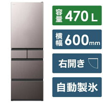 ⭐️10%OFFセール中⭐️配達可【日立】冷蔵庫470L☆2011年製 