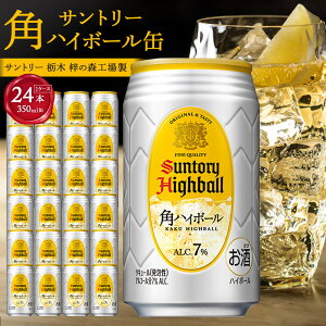 yӂ邳Ɣ[ŁzyzIׂi2E3E4jzTg[ pnC{[ 350ml×24{i1P[Xjy12\z Ԍ b nC{[  P[X   ECXL[ 