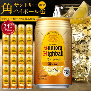 yӂ邳Ɣ[ŁzyzIׂi2E3E4jz Tg[ pnC{[yZ߁z350ml×24{i1P[Xjy12\z Ԍ b nC{[  P[X   EC