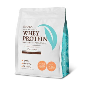 【ふるさと納税】【3営業日以内発送】ELANDA エランダ 甘くない ホエイ プロテイン プレーン風味 900g | 食品 健康食品 加工食品 人気 おすすめ