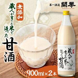 yӂ邳Ɣ[ŁzyYAsgpAmAR[z@lĂĂő̊Î900ml×2{y1086810z