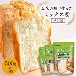 yӂ邳Ɣ[ŁzĂ̕ō~bNXpp 500g×5_ ĕ pp ~bNX  lC   Mtg v[g Zbg z[x[J[ y1269909z
