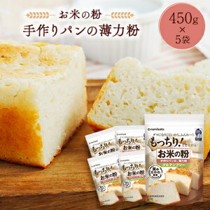 yӂ邳Ɣ[ŁzĂ̕ p͕̔ 450g×5܁y1269917z