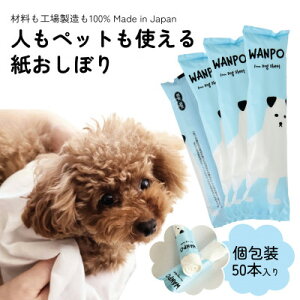 yӂ邳Ɣ[ŁzybgpEFbgV[g ڂ WANPO 50{y1609114z