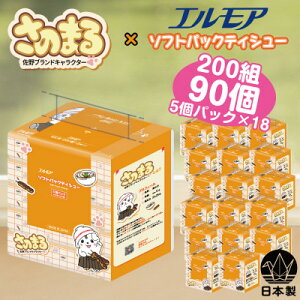 yӂ邳Ɣ[Łẑ܂×GA\tgpbNeBV[ 200g×5×18pbNyv90zyzsnFEꌧzy1641512z