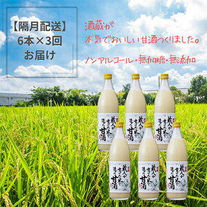 yӂ邳Ɣ[Łzy2ցz!l鍍Î900ml×6{S3y4011639z