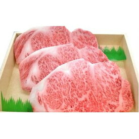【ふるさと納税】とちぎ和牛 サーロインステーキ 900g 牛肉 お肉 グランプリ 霜降り
