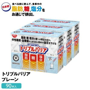 yӂ邳Ɣ[ŁzgvoA v[ 90{ Hi Tvg Tv nisshin @\\Hi b l   ɗn hN XeBbN N NHi e 
