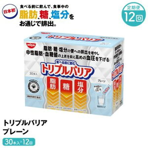 yӂ邳Ɣ[Łzy12zgvoA v[ 30{ Hi Tvg Tv nisshin @\\Hi b l   ɗn hN XeBbN N 