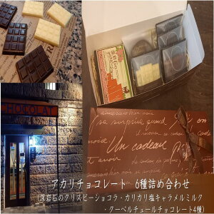 yӂ邳Ɣ[ŁzAJ`R[g 6 lߍ킹 chocolate VR JJI L zCg`R XC[c َq mَq Â ~N`R JJI61 JJI66