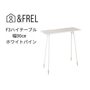 yӂ邳Ɣ[ŁzyFRELzF3nCe[u V ~ zCgpC 90cm s35cm 100cm b YƋ gȒP CeA fXN ؂̕  p\R  z Ƌɂ킹