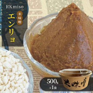 yӂ邳Ɣ[ŁzRKmiso ĖX G 500g×1܁@݂ X 葢 VR   n Y ̂Ȃ @  ʂ ւ̔zs