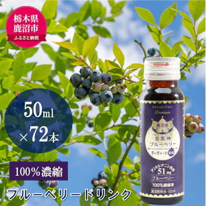 yӂ邳Ɣ[ŁzY sgp ̂ガ 100 Zk u[x[hN 50ml 72{ 1 ʏ` ؈ u[x[W[X
