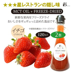 yӂ邳Ɣ[Łz  C`S ƂƂ b_ MCTIC 120ml×2{Zbg ۗLNIJCt[YhC RAR