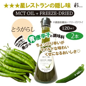 yӂ邳Ɣ[Łz Ƃ炵 b_ MCTIC 120ml×2{Zbg ۗLNIJCt[YhC RAR