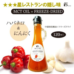yӂ邳Ɣ[Łz nol{ɂɂ b_ MCTIC 120ml×1{ ۗLNIJCt[YhC RAR