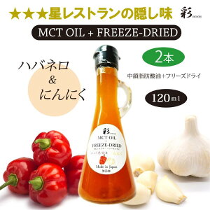 yӂ邳Ɣ[Łz nol{ɂɂ b_ MCTIC 120ml×2{Zbg ۗLNIJCt[YhC RAR
