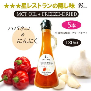 yӂ邳Ɣ[Łz nol{ɂɂ b_ MCTIC 120ml×5{Zbg ۗLNIJCt[YhC RAR