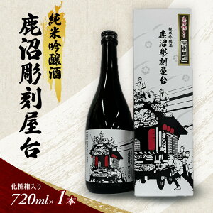 yӂ邳Ɣ[Łzċ  720ml ×1{ ϔ {   s Ȗ