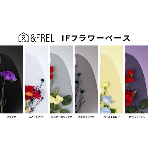 yӂ邳Ɣ[ŁzFREL IFVt[x[X 16cm x s5cm x 36cm S6F b CeA ԕr ւ̔zs