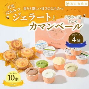 yӂ邳Ɣ[Łz݂͂ WF[g  ݂͂  J}x[iWF[g14j XC[c َq ACX V[xbg َq P[L ^g kCEEւ̔z