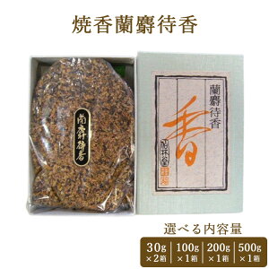 yӂ邳Ɣ[ŁzyIׂeʁzčlҍ 60g`500g