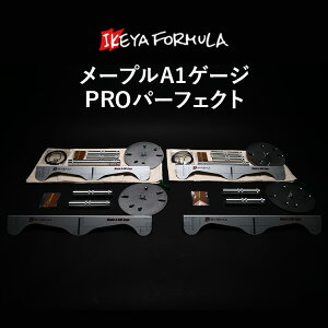 yӂ邳Ɣ[Łz[vA1Q[WPROp[tFNg | ACgQ[W   ^C zC[  ԗpi CPtH[~ IKEYA FORMULA