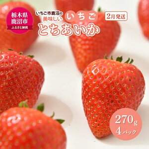 yӂ邳Ɣ[Łzys\zs ̔uvuvuvƂ 14pbNi1pbN270g×4ji2j b C`S t[c ʕ Â ܂ { i r^~