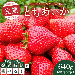yӂ邳Ɣ[Łzys\zyIׂ锭zE݁InƂs|CgɃ~L[x[t640gi320g×2pj@ւ̔zs