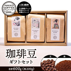 yӂ邳Ɣ[ŁzyIׂezR[q[ 200g ×3 MtgZbg kCEEւ̔zs