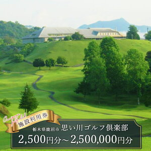 yӂ邳Ɣ[ŁzyIׂzzvSty Stꗘpy2,500~`2,500,000~z