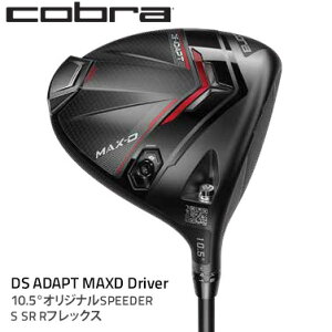 yӂ邳Ɣ[ŁzRu DS-ADAPT MAXD hCo[ 10.5° IWiSPEEDER S SR RtbNX StNu