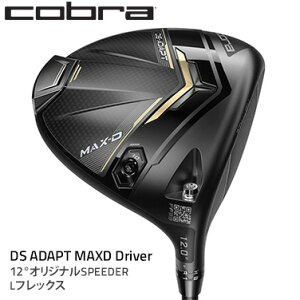 yӂ邳Ɣ[ŁzRu DS-ADAPT MAXD hCo[ 12° IWiSPEEDER LtbNX StNu