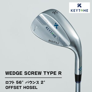 yӂ邳Ɣ[ŁzyIׂ^CvzKEYTONE SCREW TYPE R EFbW tg 56° oEX 2° ItZbgz[[ StNu