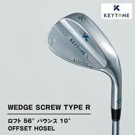 【ふるさと納税】【選べるタイプ】KEYTONE SCREW TYPE R ウェッジ ロフト 56° バウンス 10° オフセットホーゼル ゴルフクラブ キートン スクリュー