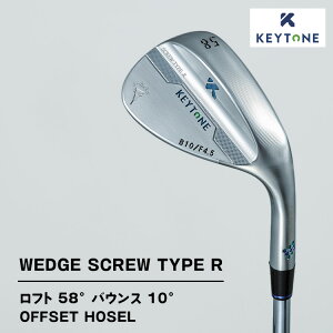 yӂ邳Ɣ[ŁzyIׂ^CvzKEYTONE SCREW TYPE R EFbW tg 58° oEX 10° ItZbgz[[ StNu