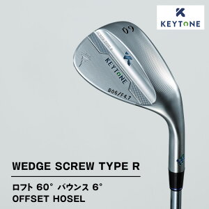 yӂ邳Ɣ[ŁzyIׂ^CvzKEYTONE SCREW TYPE R EFbW tg 60° oEX 6° ItZbgz[[ StNu