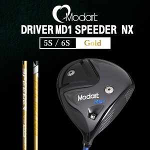 【ふるさと納税】【選べるタイプ】MODART MD1 ドライバー SPEEDER NX Gold ゴルフクラブ