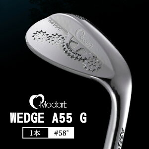 �y�ӂ邳�Ɣ[�ŁzMODART A55�EG �E�G�b�W #58° �S���t�N���u ���_�[�g