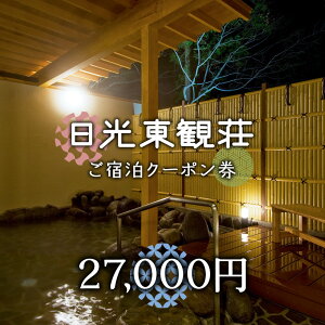 yӂ邳Ɣ[Łz[ϑ] hN[| 27,000~ (3,000~×9)bs ze ό s s h h `Pbg ċx gt [0025]