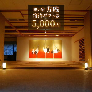 yӂ邳Ɣ[Łz[jh] hMtg 5000~bs ze ό s s h h `Pbg ċx gt [0069]