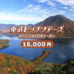 yӂ邳Ɣ[ŁzWELCOMEN[| 15000~bgbvcA[Y s ze ό s s h h `Pbg [0101]