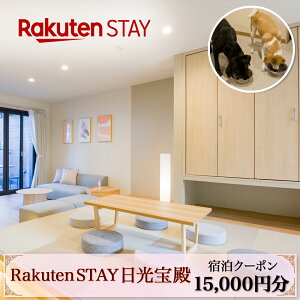 yӂ邳Ɣ[ŁzRakuten STAY a hN[| (15000~)bs ze ό s h `Pbg ybg qOK Lb`t ؍ ċx gt [0161]