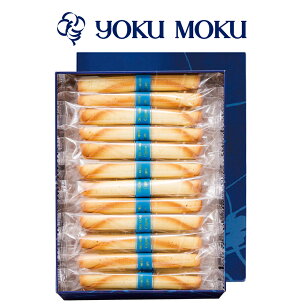 [ヨックモック] シガール 48本入り｜YOKUMOKU ...