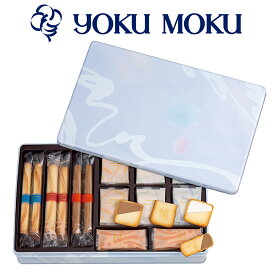 【ふるさと納税】[ヨックモック] セット デリス 66個入り｜yokumoku 春夏限定 期間限定 個包装 選べる 個数 種類 老舗 洋菓子 セット スイーツ デザート 焼き菓子 詰合せ シガール 日光 栃木 おやつ 贈答 お子様にも 人気 春 夏 中元 御祝 父の日 ギフト [0879]